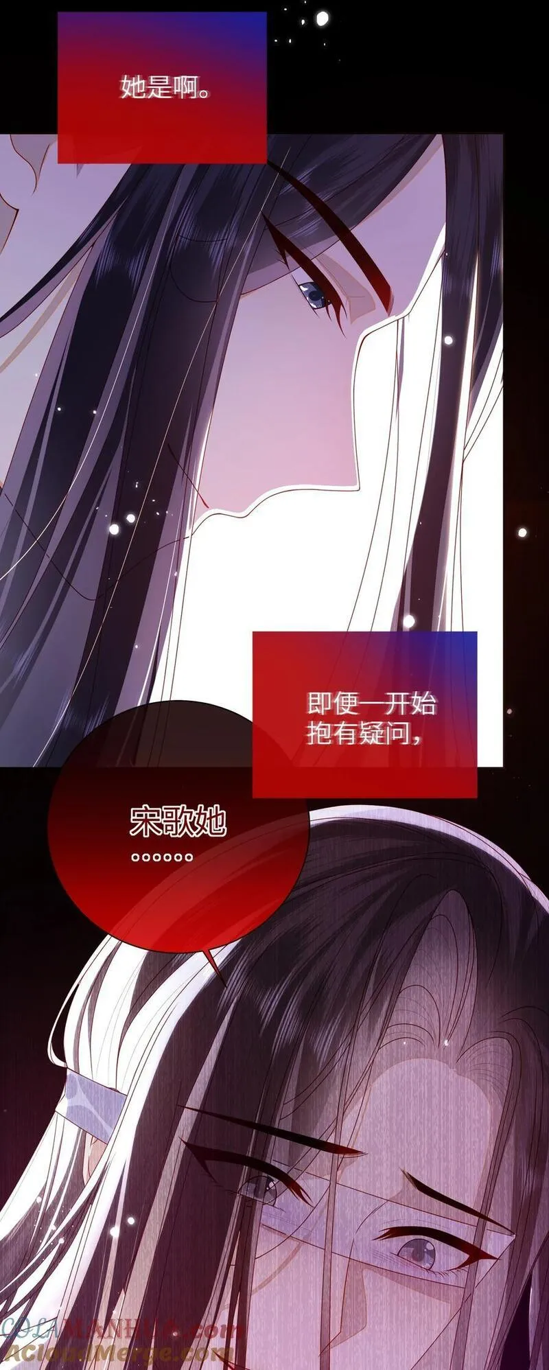 大佬要嫁盲夫君漫画,70 熟人5图