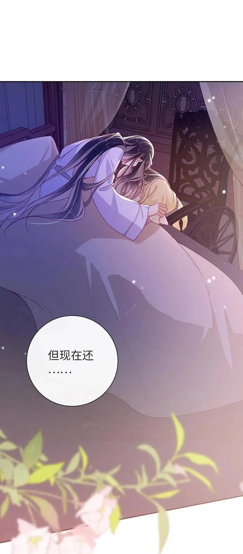 大佬要嫁盲夫君漫画,070 熟人2图