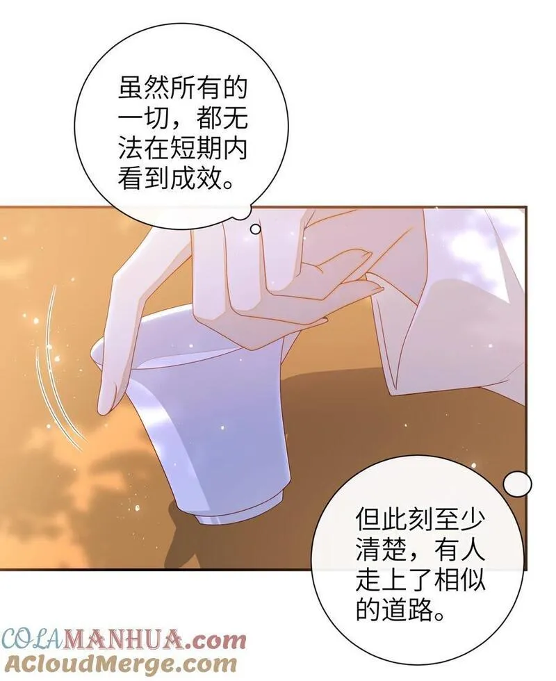 大佬要嫁盲夫君漫画,072 侍寝23图