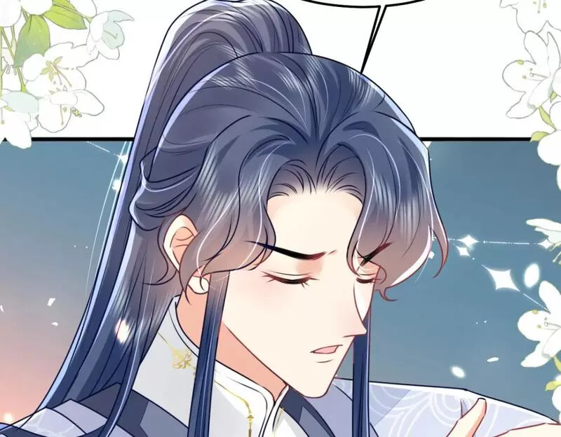 徒儿不可将为师据为己有漫画免费漫画,第62话 这种约会多来点10图