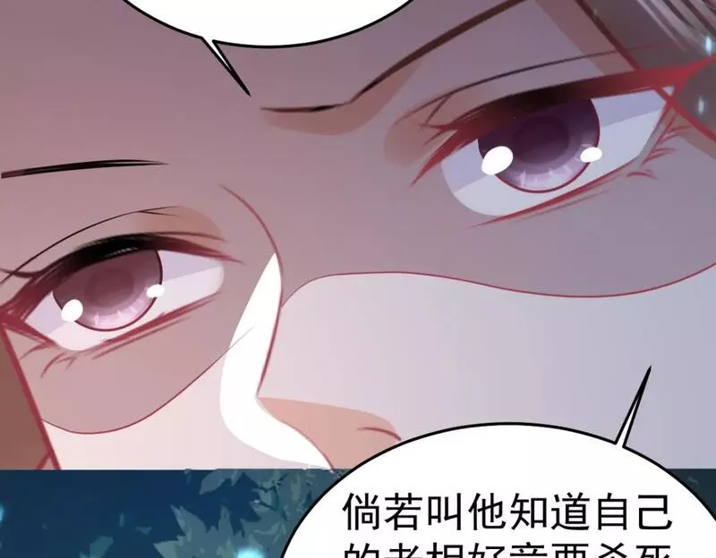 徒儿不可将为师据为己有漫画免费漫画,第63话 今天给你看个够23图