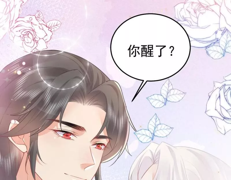 徒儿不可将为师据为己有漫画免费漫画,第63话 今天给你看个够49图