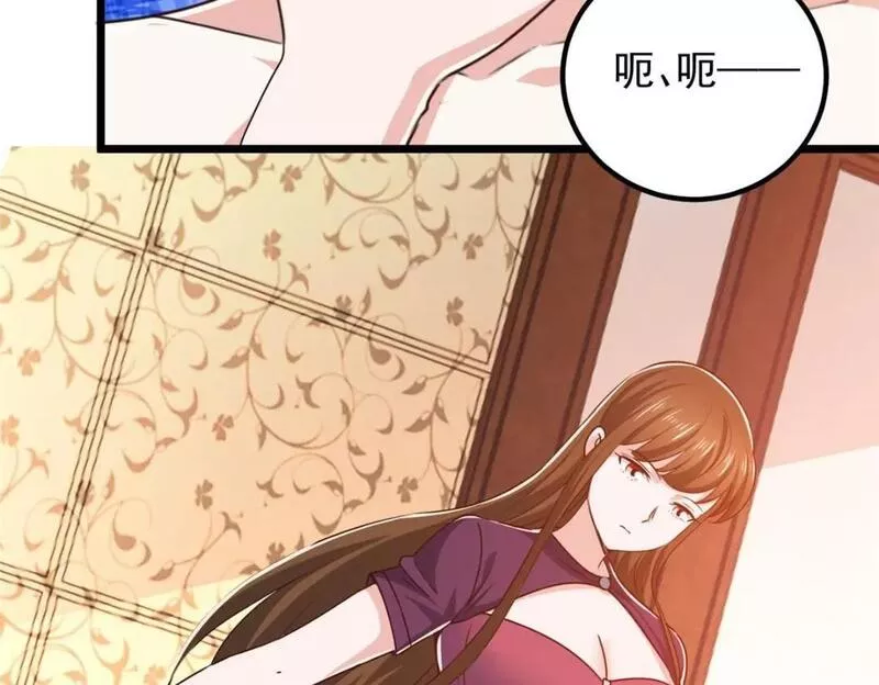 老爸让我从十个女神中选一个结婚漫画,113 王再见王39图