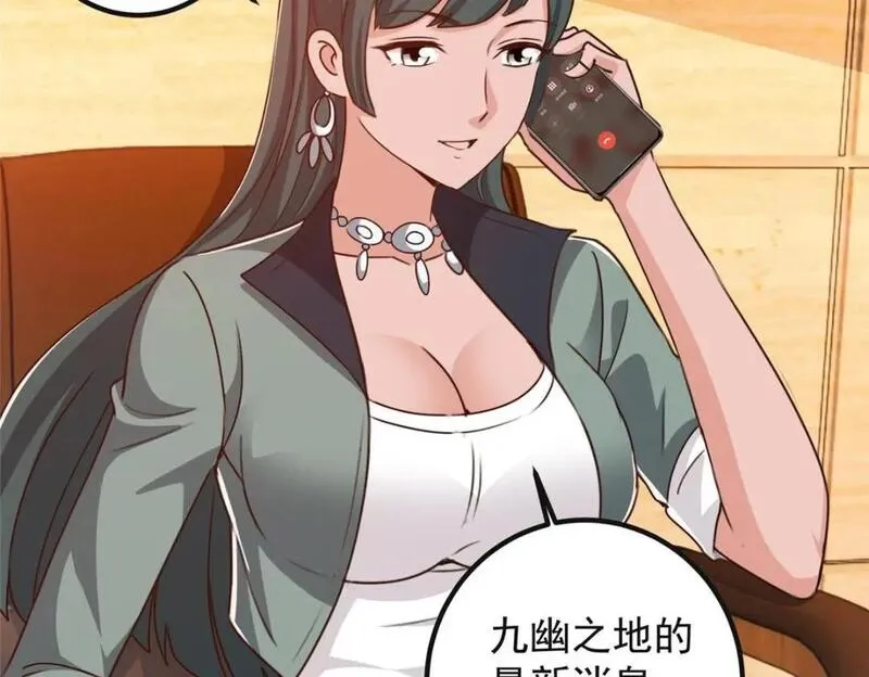 老爸让我从十个女神中选一个结婚漫画,116 下不去手83图