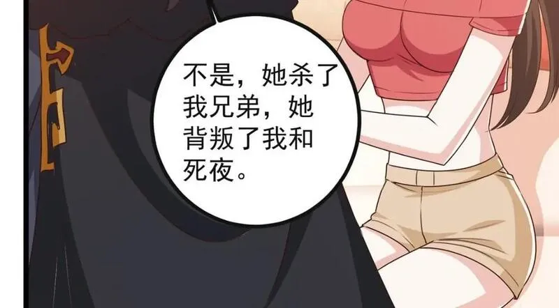 老爸让我从十个女神中选一个结婚漫画,116 下不去手28图