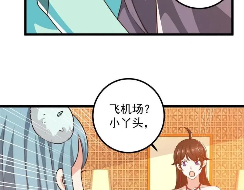 老爸让我从十个女神中选一个结婚漫画,120 熟悉的灵魂味道69图