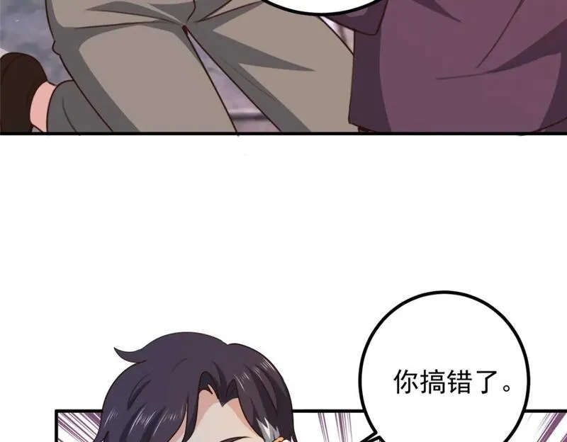 老爸让我从十个女神中选一个结婚漫画,124 梁蝶的建议28图