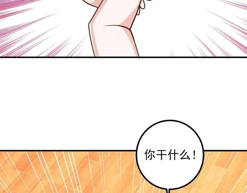 老爸让我从十个女神中选一个结婚漫画,129 直入主题？想都别想！41图