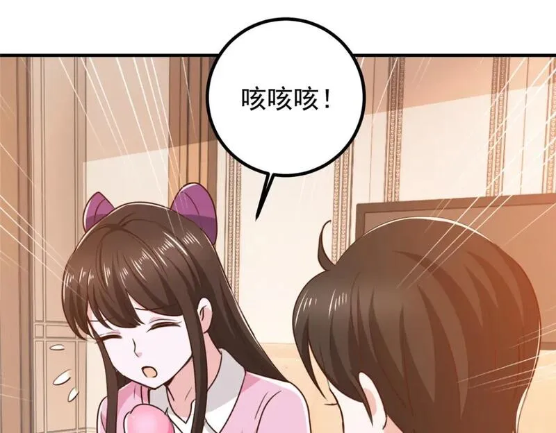 老爸让我从十个女神中选一个结婚漫画,135 送走大的，来个小69图