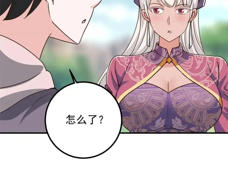 老爸让我从十个女神中选一个结婚漫画,136 给谁当狗？68图