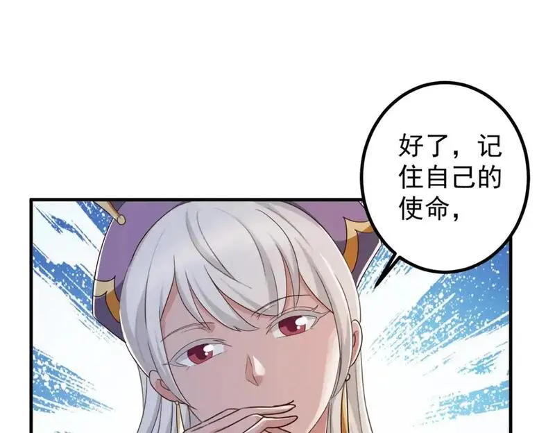 老爸让我从十个女神中选一个结婚漫画,136 给谁当狗？40图