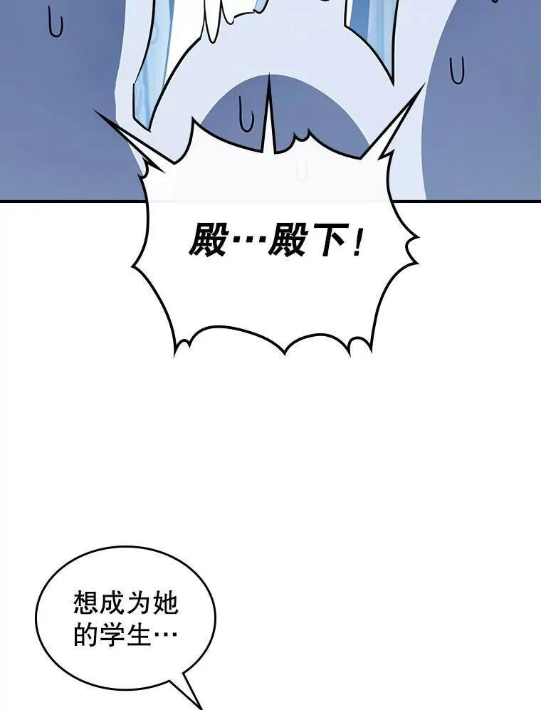 满级公女今天也很无聊漫画,45.共享和独占70图