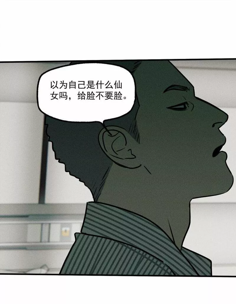 神的偏心漫画,第49话 百分之一的机会（上）36图