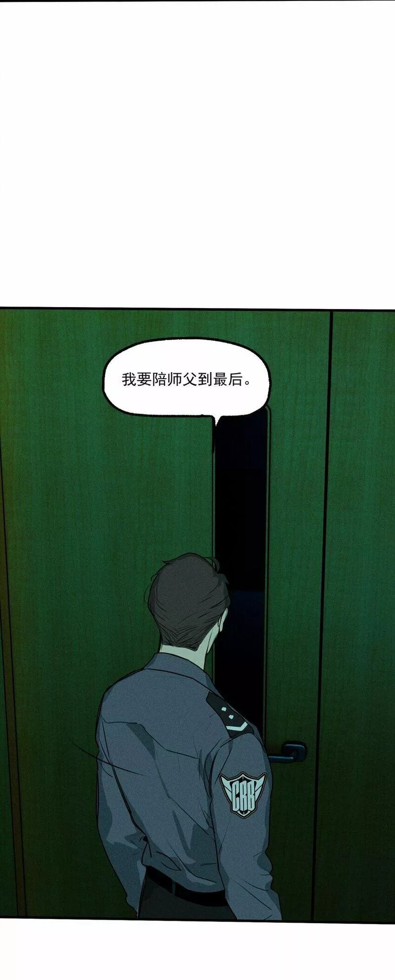 神的偏心漫画,第49话 百分之一的机会（上）10图