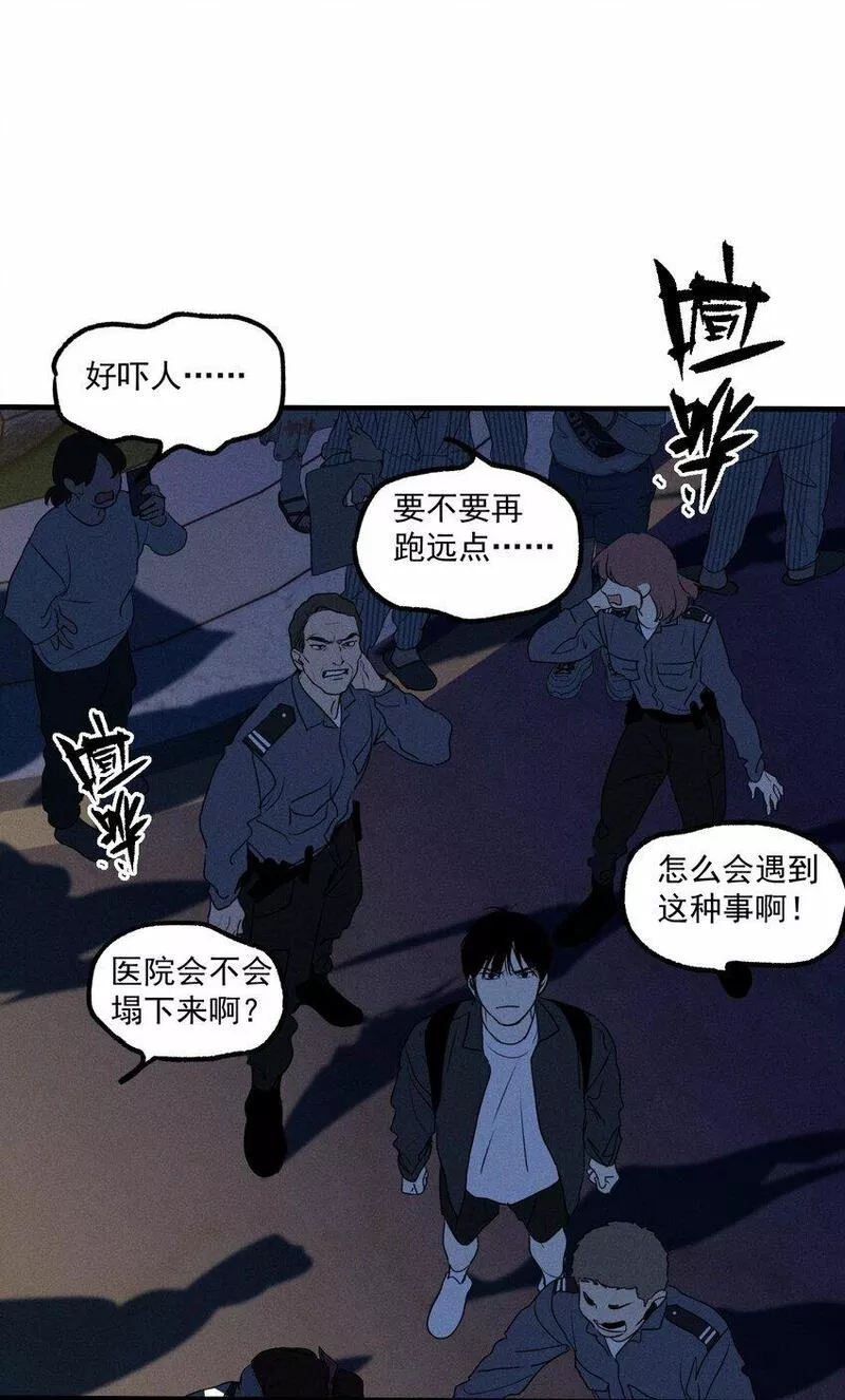 神的偏心漫画,第49话 百分之一的机会（上）18图