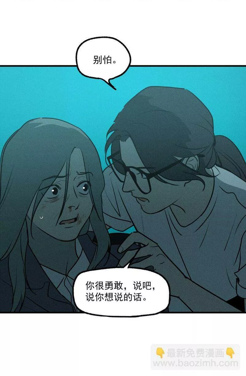 神的偏心漫画,第49话 百分之一的机会（上）45图