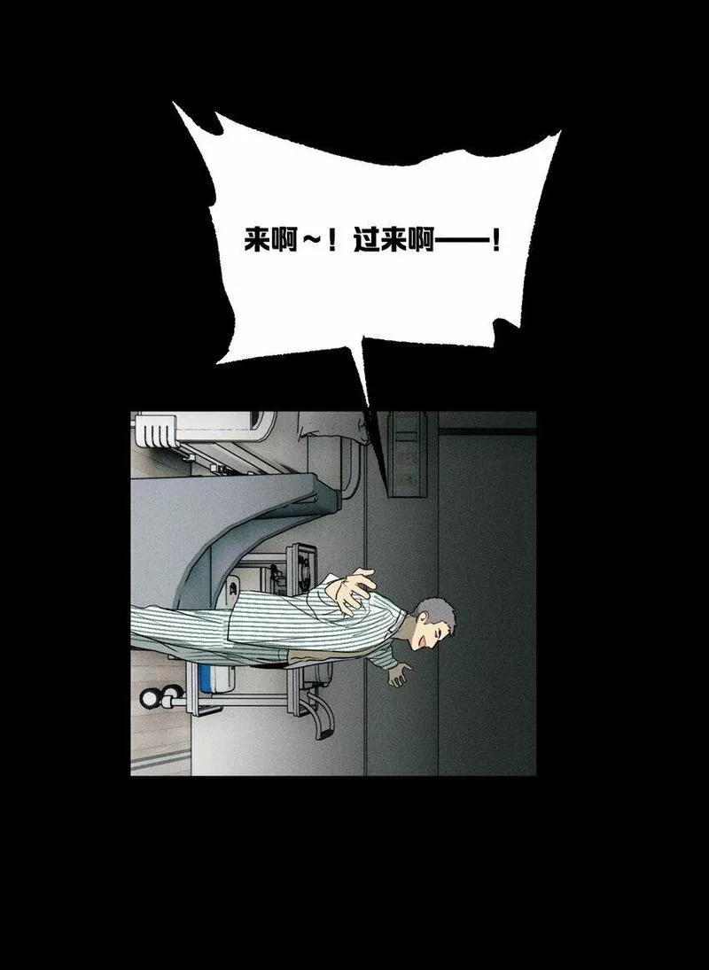 神的偏心漫画,第49话 百分之一的机会（上）41图