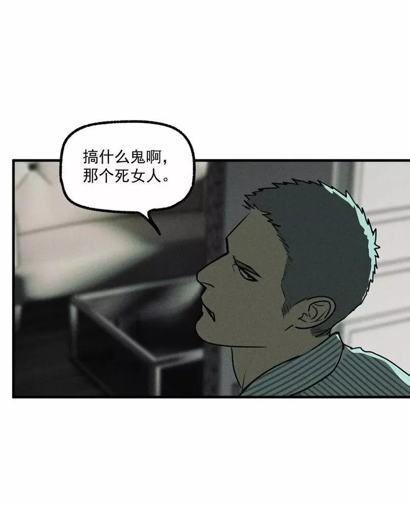 神的偏心漫画,第50话 百分之一的机会（下）3图