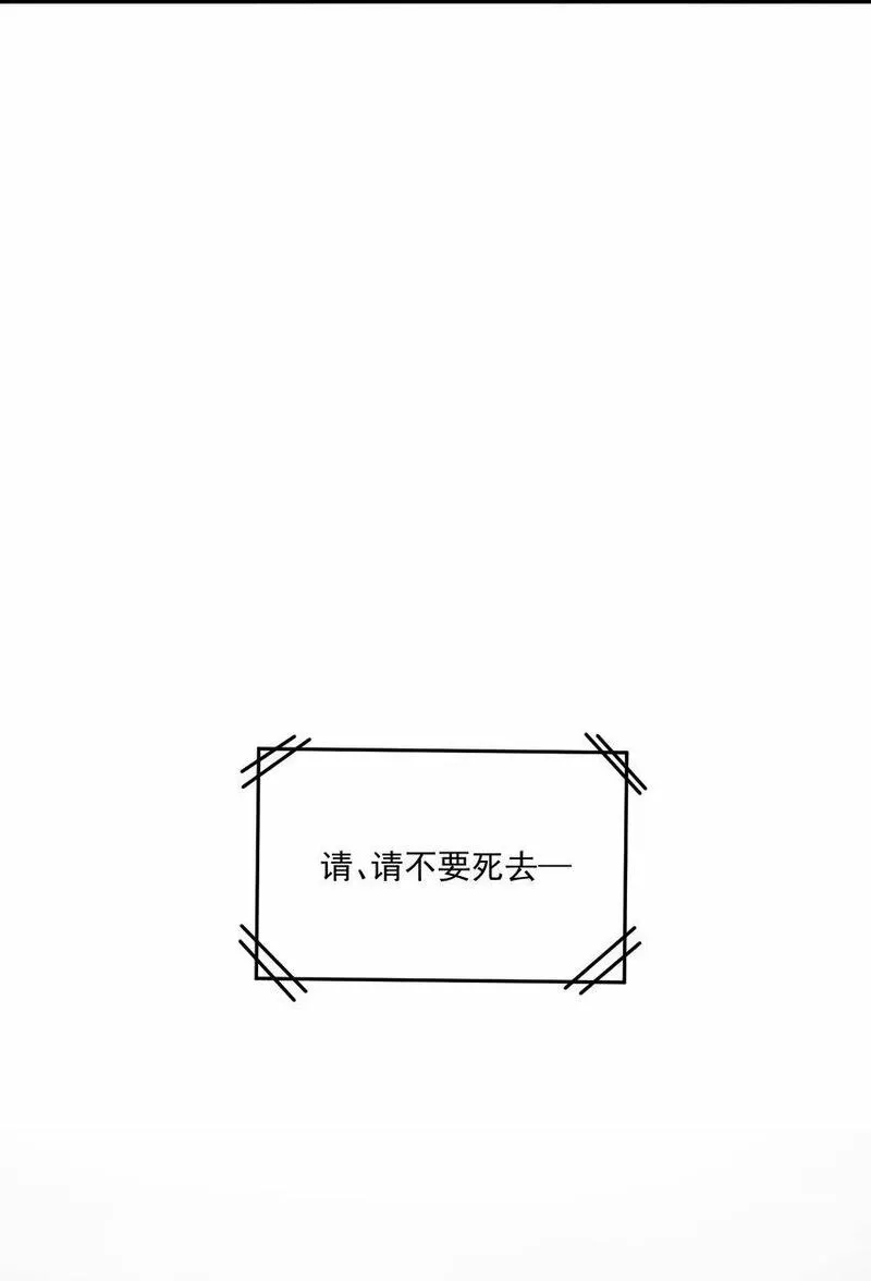 神的偏心漫画,第50话 百分之一的机会（下）6图