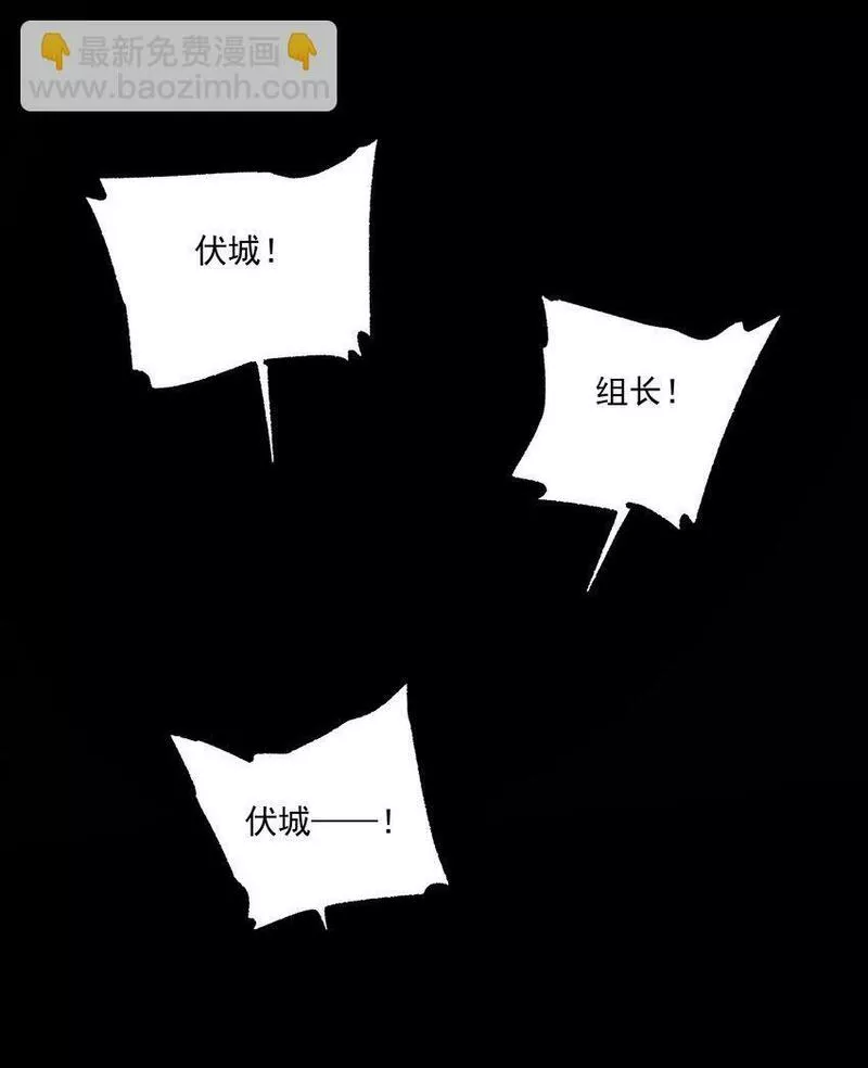 神的偏心漫画,第50话 百分之一的机会（下）41图