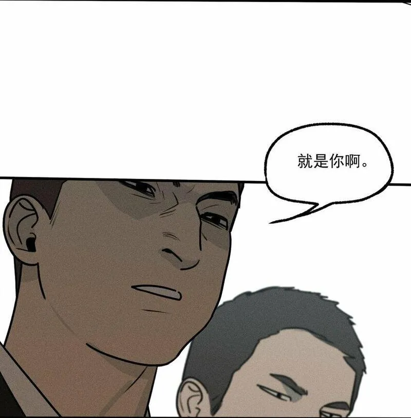 神的英文漫画,番外2 生日快乐8图