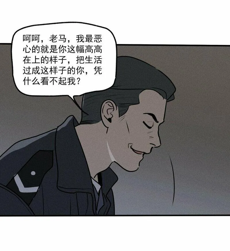 神的英文漫画,番外2 生日快乐37图