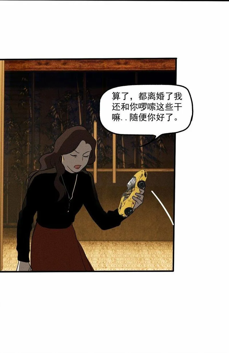 神的英文漫画,番外2 生日快乐46图