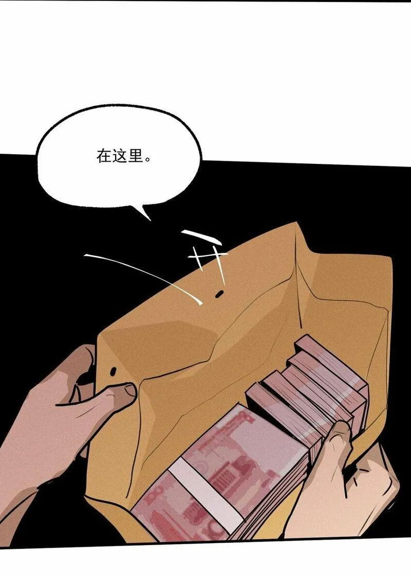 神的英文漫画,番外2 生日快乐25图