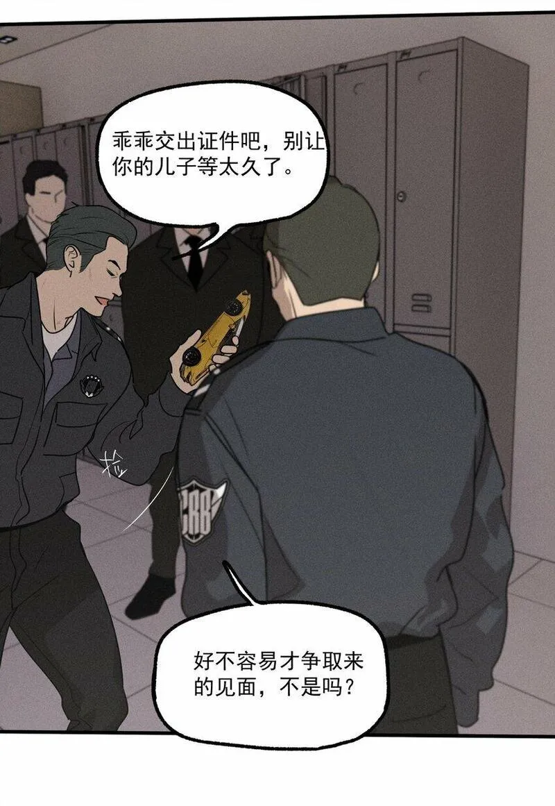 神的英文漫画,番外2 生日快乐35图