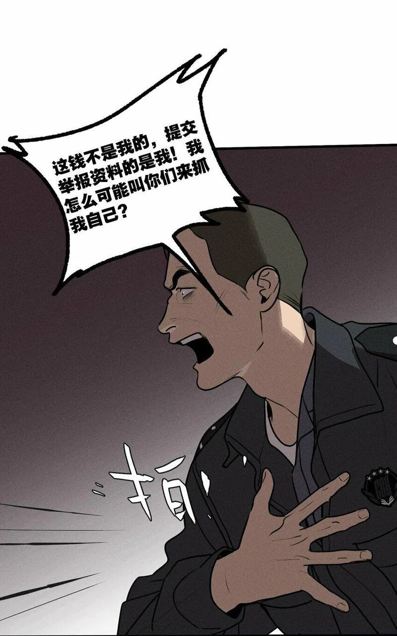 神的英文漫画,番外2 生日快乐30图