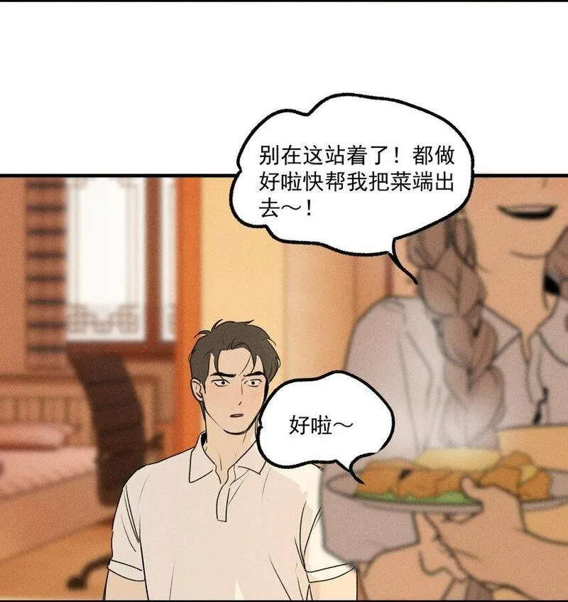 神的英文漫画,第51话 不愿醒来的梦（上）14图