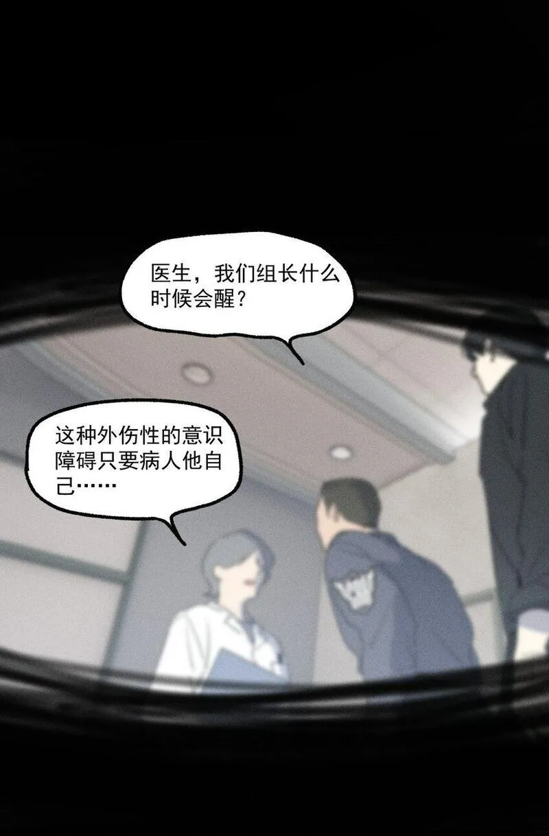 神的英文漫画,第51话 不愿醒来的梦（上）44图