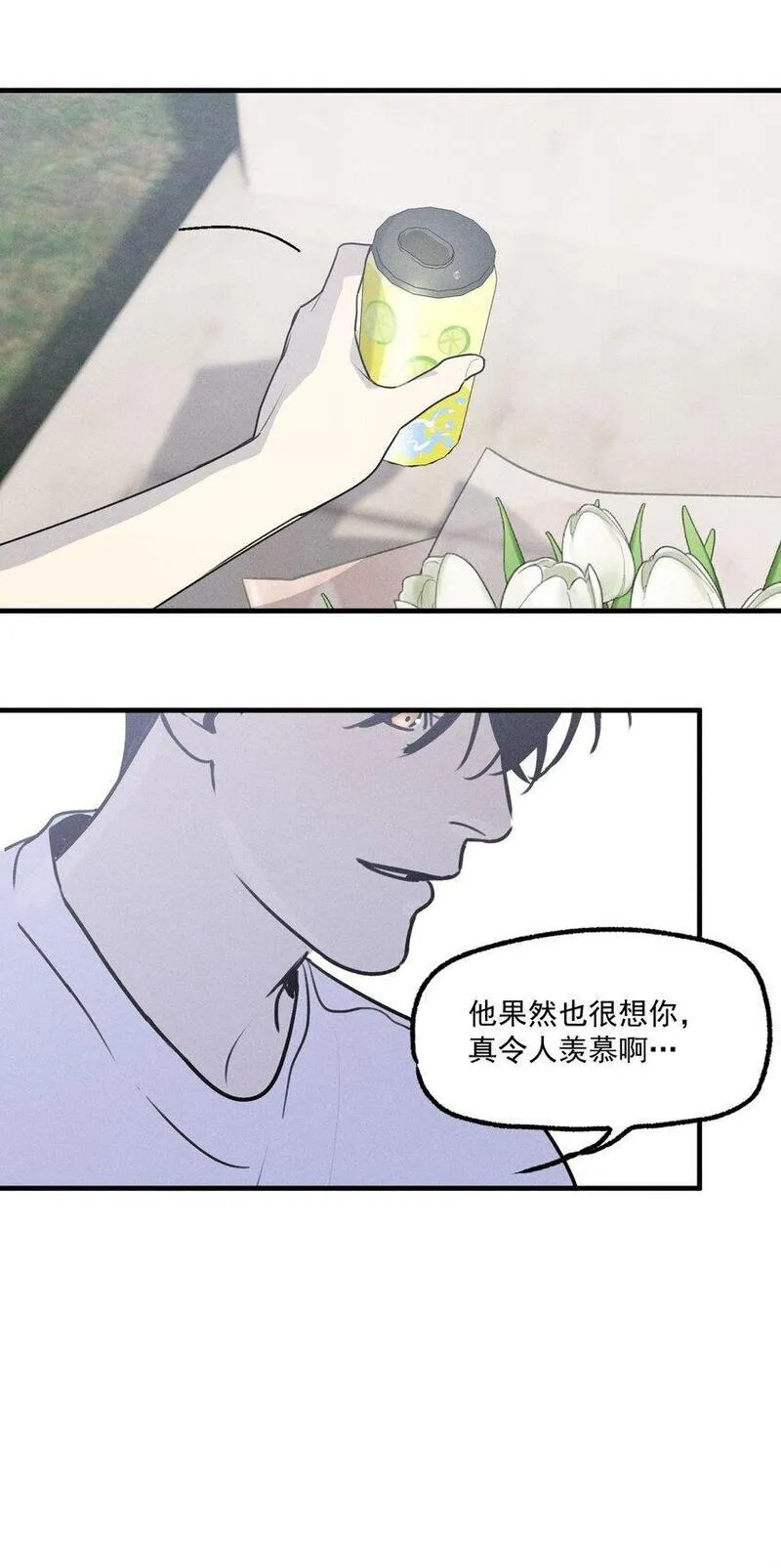 神的英文漫画,第53话 一起来看你38图