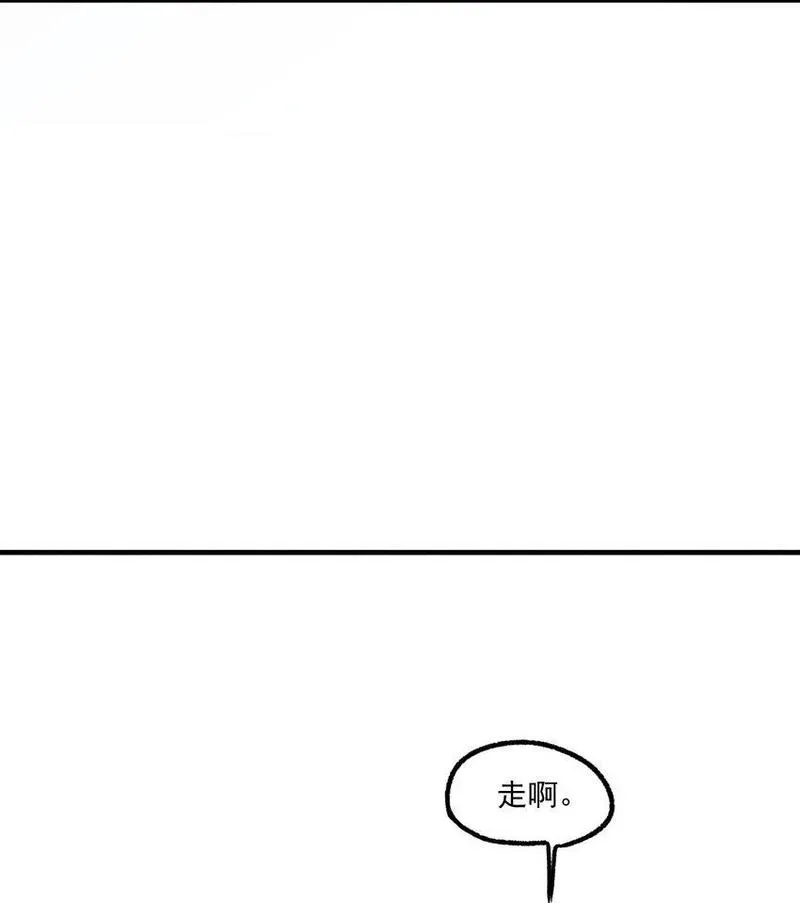 神的英文漫画,第53话 一起来看你54图