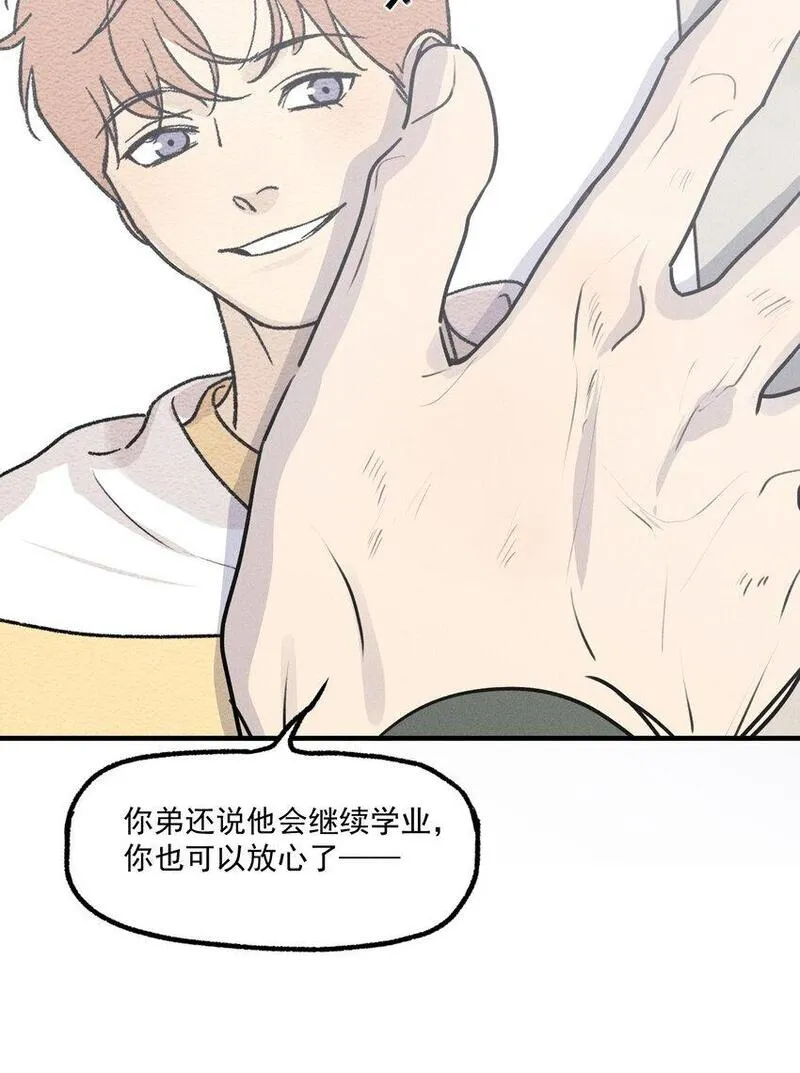 神的英文漫画,第53话 一起来看你23图