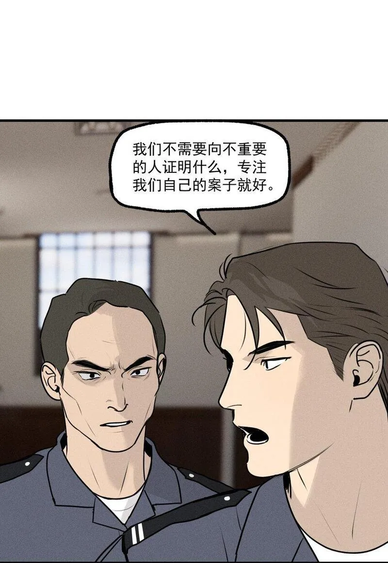 神的英文漫画,第54话 风口浪尖44图