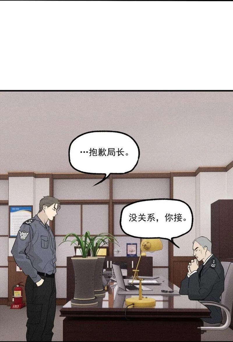 神的英文漫画,第54话 风口浪尖23图