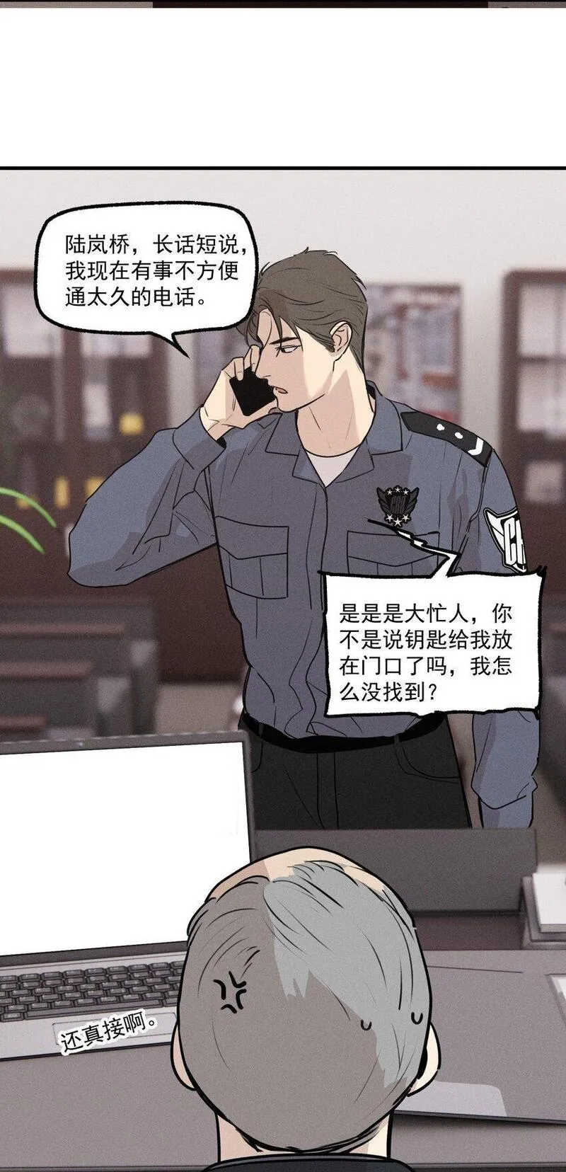 神的英文漫画,第54话 风口浪尖24图