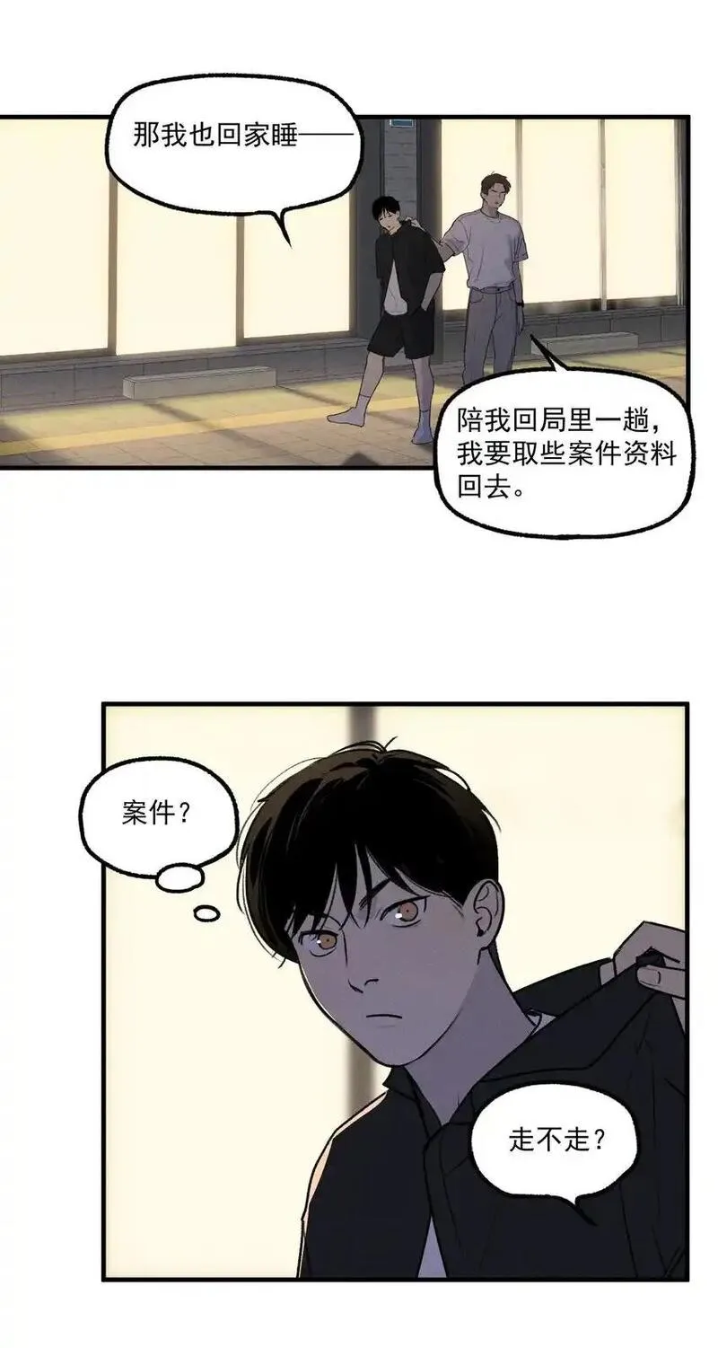 神的英文漫画,第57话 全新开始5图