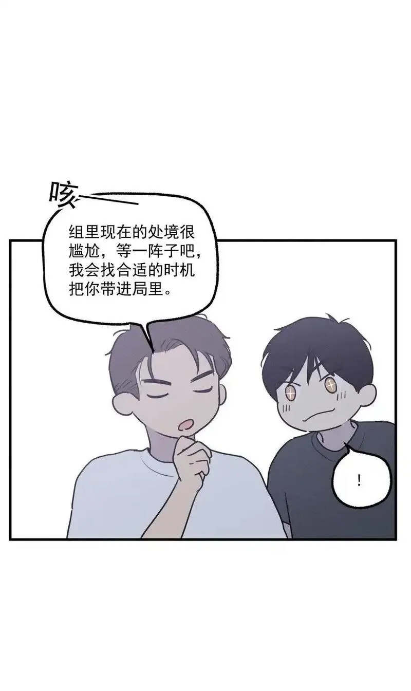 神的英文漫画,第57话 全新开始26图