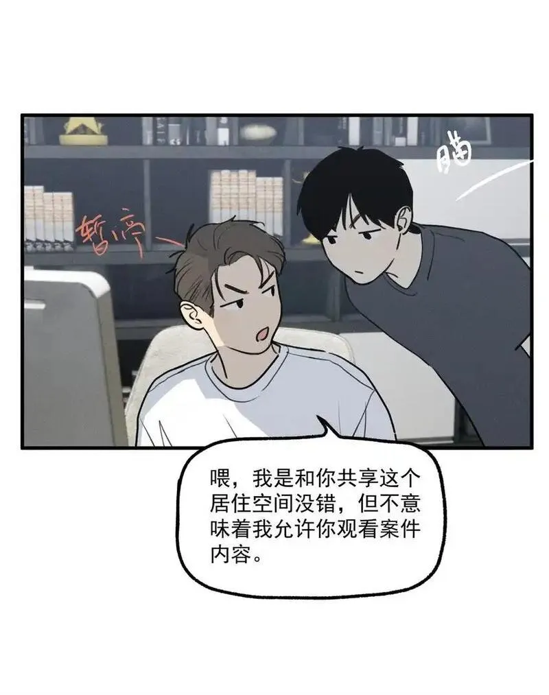 神的英文漫画,第57话 全新开始13图