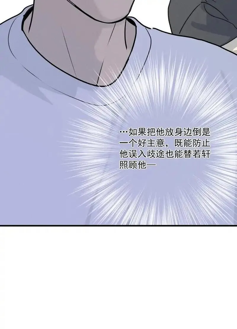 神的英文漫画,第57话 全新开始25图