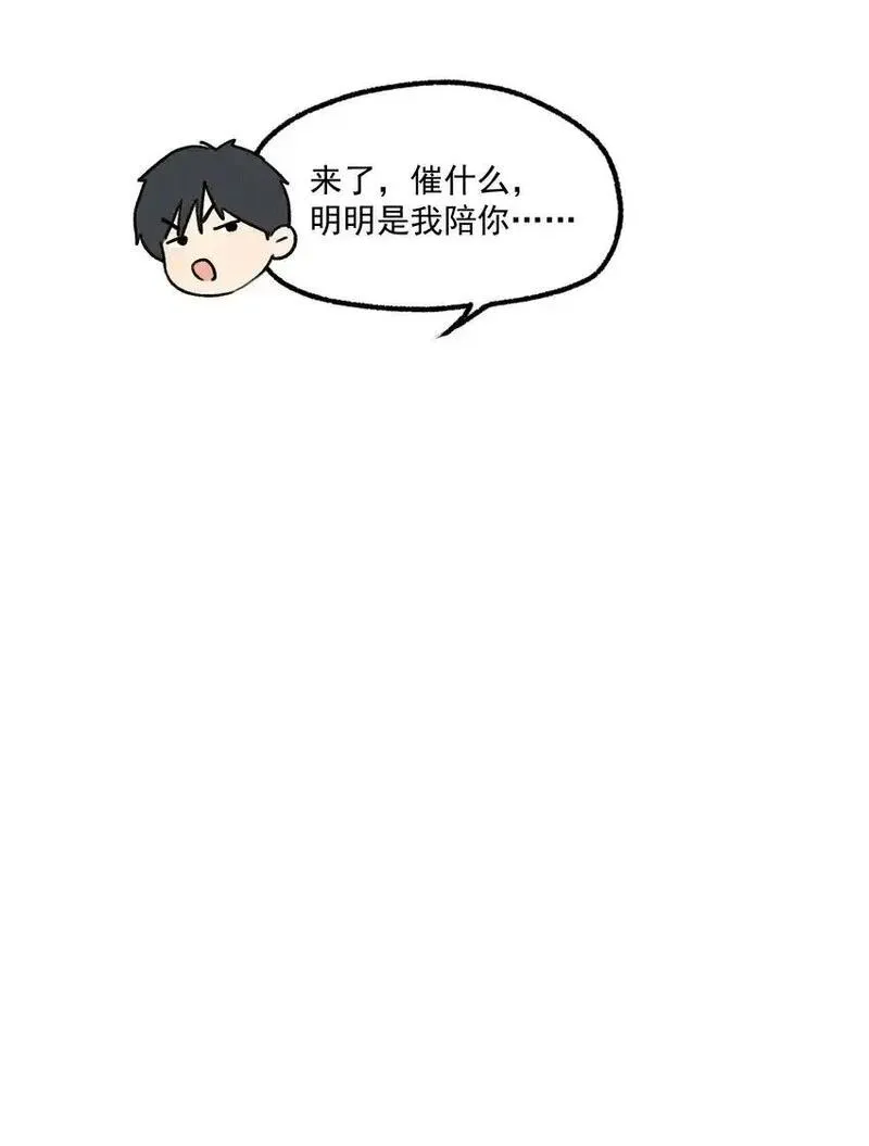 神的英文漫画,第57话 全新开始6图