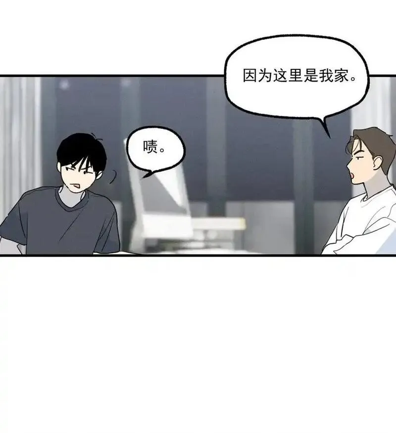 神的英文漫画,第57话 全新开始22图