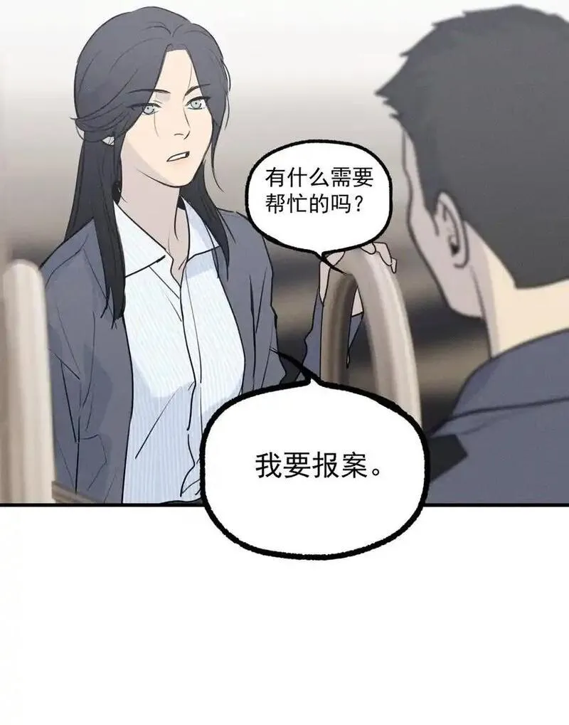 神的英文漫画,第58话 报案人42图