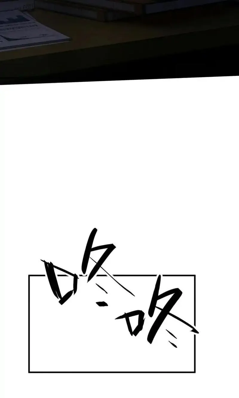 神的英文漫画,第59话 恐吓案36图