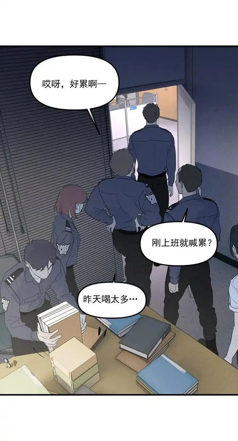 神的英文漫画,第59话 恐吓案39图