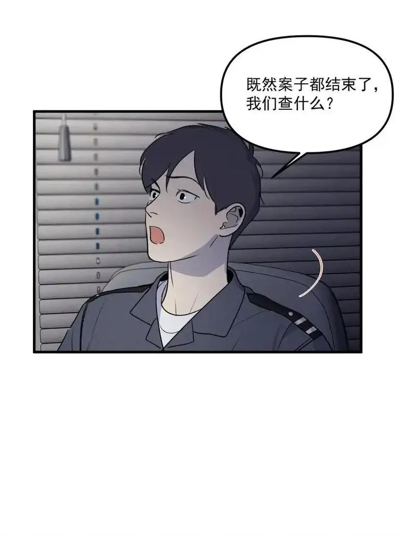 神的英文漫画,第59话 恐吓案27图