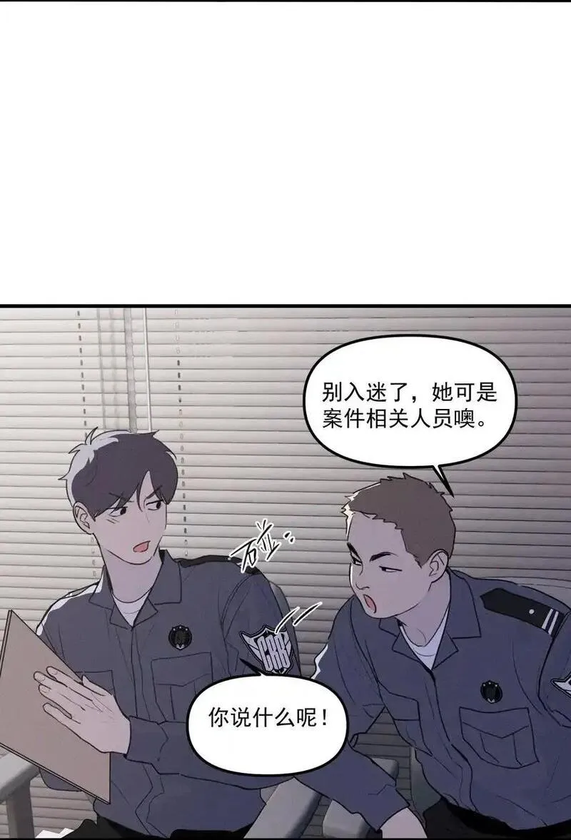 神的英文漫画,第59话 恐吓案10图