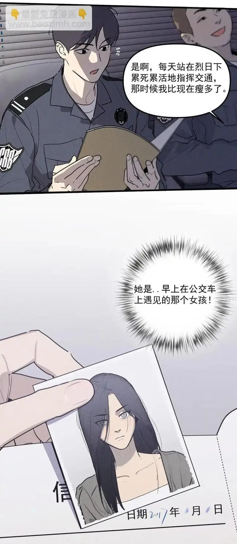 神的英文漫画,第59话 恐吓案8图